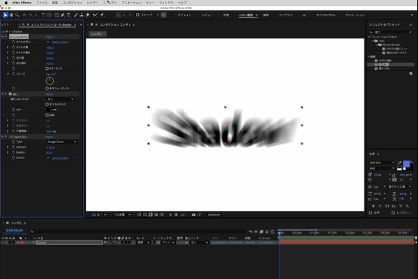 after Effectsの操作画面が入ります。