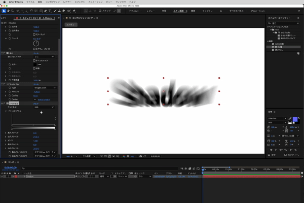 after Effectsの操作画面が入ります。