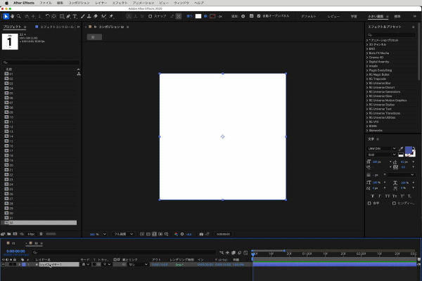 After Effectsの操作画面が入ります。