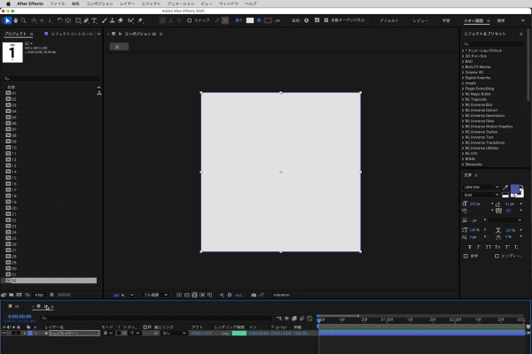 After Effectsの操作画面が入ります。