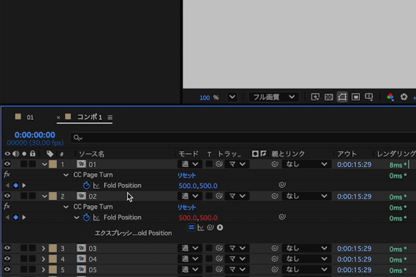After Effectsの操作画面が入ります。